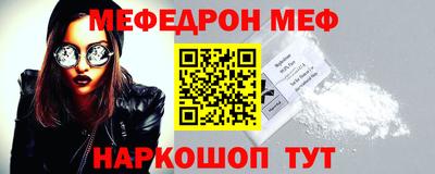 стафф Абинск