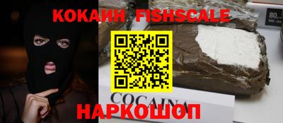 мефедрон мука Гай