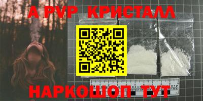 таблы Абакан