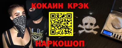 метамфетамин Азнакаево