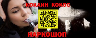 прущий лед Волгодонск