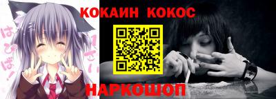 мефедрон мука Гай