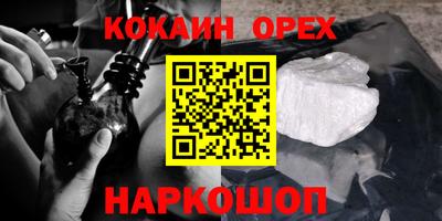 альфа пвп VHQ Волжский