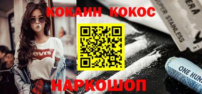 герыч Абакан