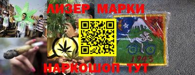 метамфетамин Гагарин
