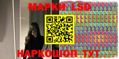 стафф Абинск