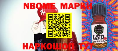 метамфетамин Азнакаево