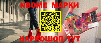 стаф Азнакаево