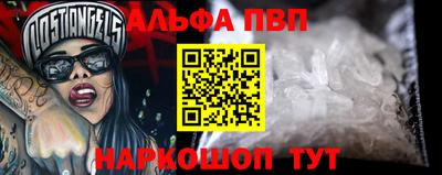 метамфетамин Гагарин
