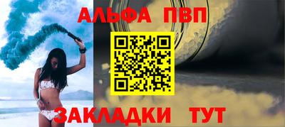 мескалин Азнакаево