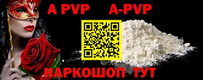 таблы Абакан