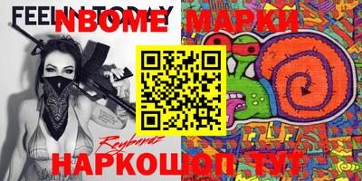 метамфетамин Гагарин