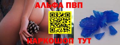 стафф Абинск