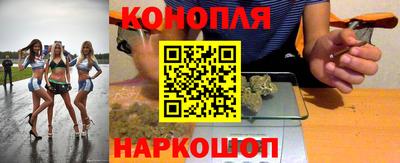 метамфетамин Азнакаево