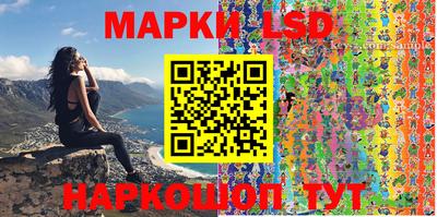 таблы Абакан