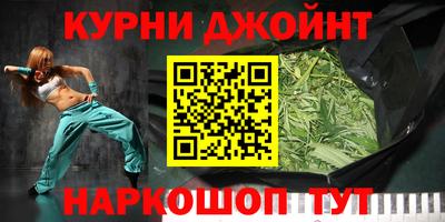 стафф Абинск