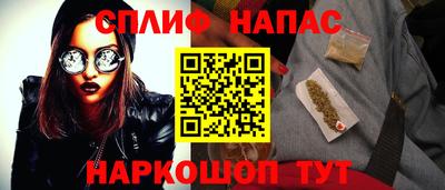 стафф Абинск