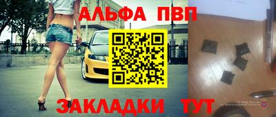 метамфетамин Гагарин