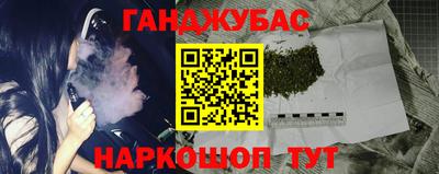 стаф Азнакаево