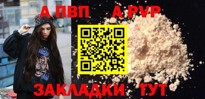 метамфетамин Гагарин