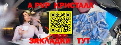 стаф Азнакаево