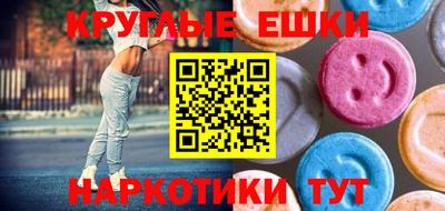 метамфетамин Гагарин