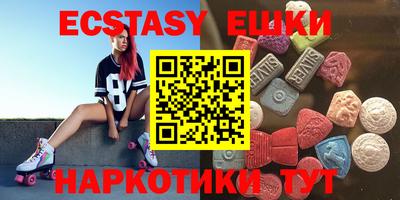мефедрон мука Гай