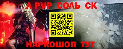 таблы Абакан