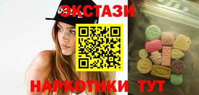 метамфетамин Гагарин