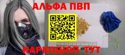 метамфетамин Гагарин