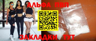 стаф Азнакаево
