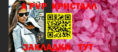таблы Абакан