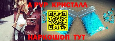 стаф Азнакаево