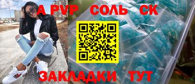 мефедрон мука Гай