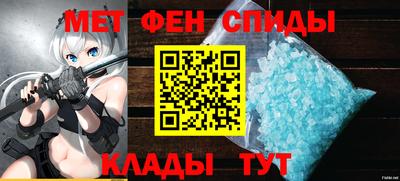 стаф Азнакаево
