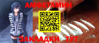 таблы Абакан