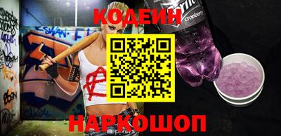 таблы Абакан