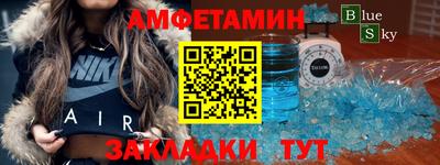 метамфетамин Гагарин