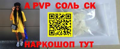 мефедрон мука Гай