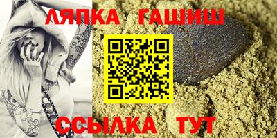 стафф Абинск