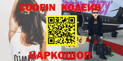 метамфетамин Гагарин