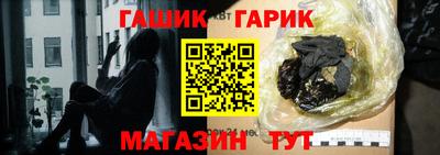 метамфетамин Азнакаево