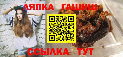 герыч Абакан