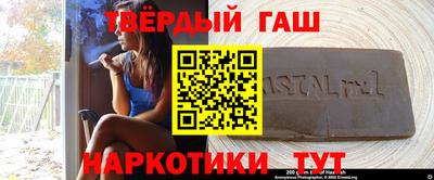 метамфетамин Гагарин
