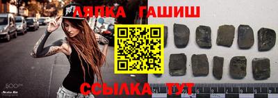 стаф Азнакаево