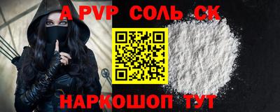 таблы Абакан