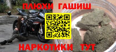 таблы Абакан