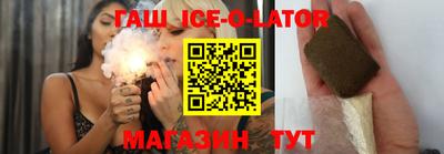 таблы Абакан
