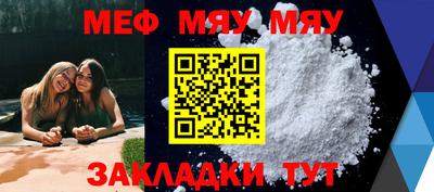 таблы Абакан