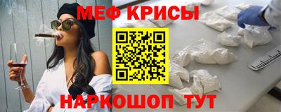 метамфетамин Азнакаево